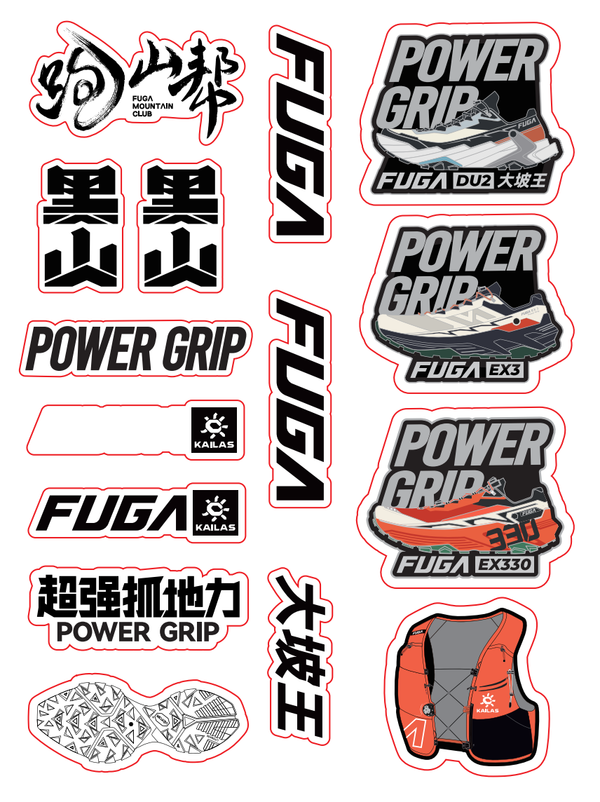 KAILAS FUGA Customized Sticker