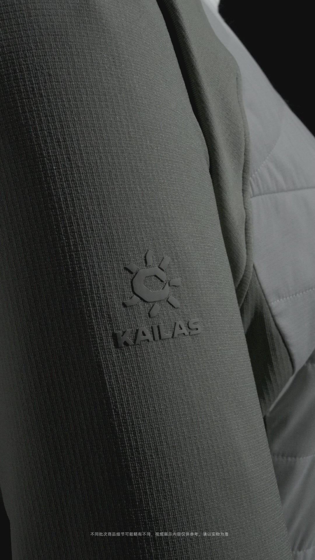 Kailas AR 40 Dynamic Insulated Jacket Women's