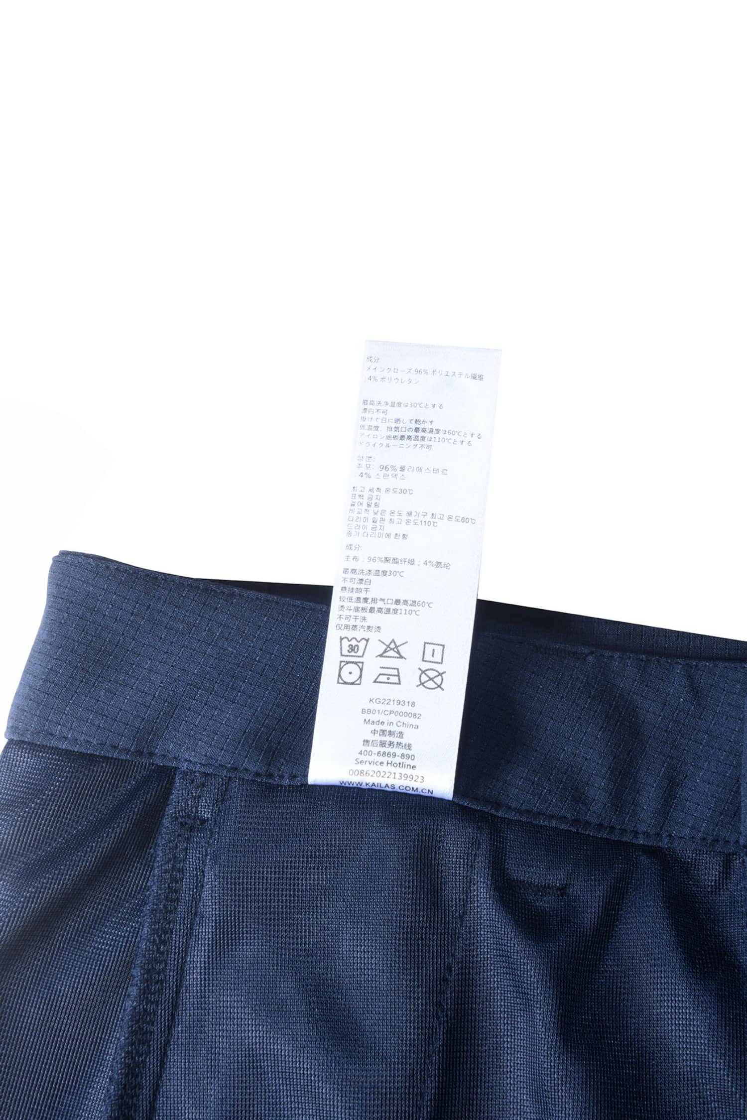 Kailas Flow Wind Quick drying YKK OutDoor Travel Hiking Pants Men's